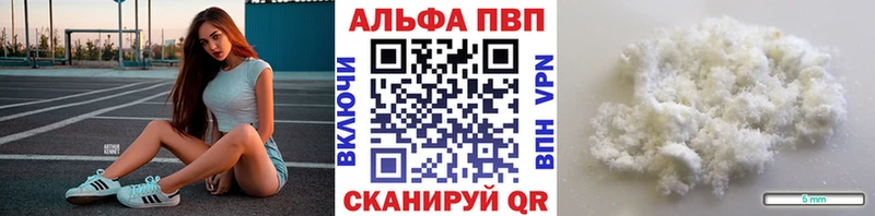 Купить наркотик аптеки Воронеж СОЛЬ Амфетамин Каннабис КЕТАМИН ГАШ