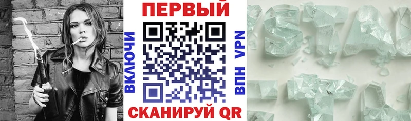 площадка какой сайт Воронеж Amphetamine 97%