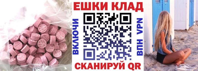Экстази louis Vuitton  Воронеж 
