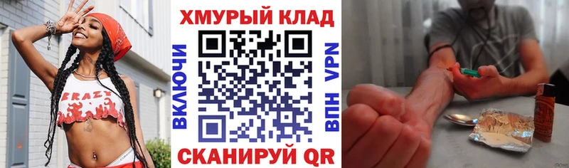 Героин белый  купить  сайты  Воронеж 