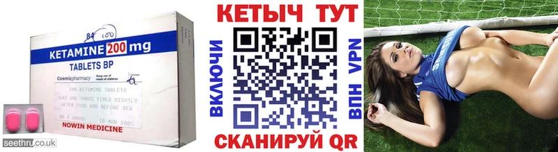 КЕТАМИН ketamine  omg онион  Воронеж  магазин   