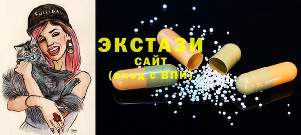 альфа пвп Бугульма