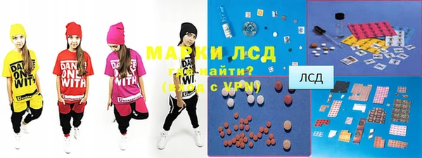 тгк Бронницы
