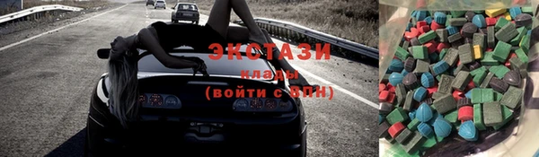 альфа пвп Бугульма