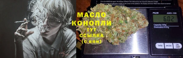 тгк Бронницы