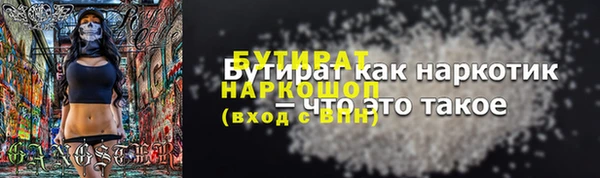альфа пвп Бугульма