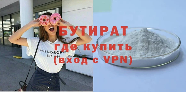 альфа пвп Бугульма