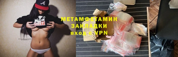 альфа пвп Бугульма