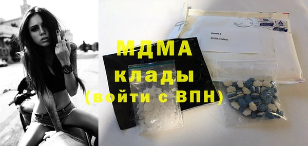 кокаин VHQ Бородино