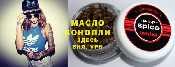 кокаин VHQ Бородино