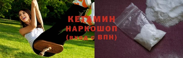 тгк Бронницы