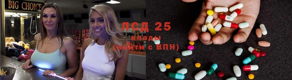 альфа пвп Бугульма