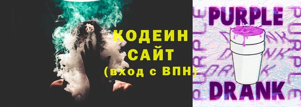 кокаин VHQ Бородино