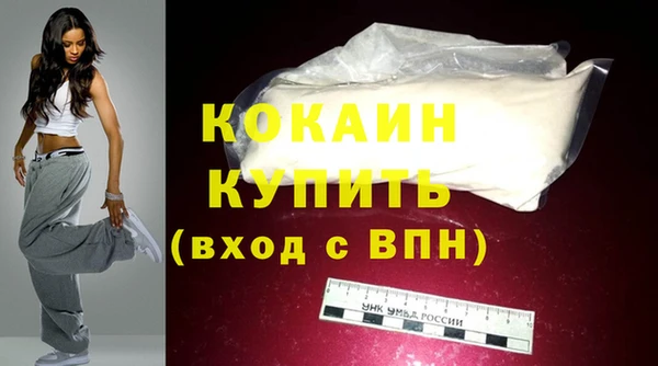 альфа пвп Бугульма