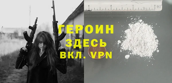 кокаин VHQ Бородино