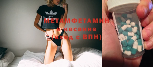 тгк Бронницы