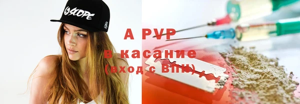 кокаин VHQ Бородино