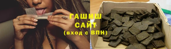 тгк Бронницы
