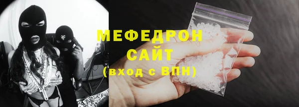 альфа пвп Бугульма