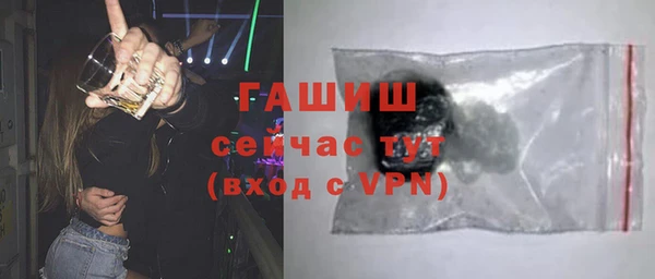 альфа пвп Бугульма