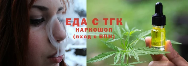 тгк Бронницы