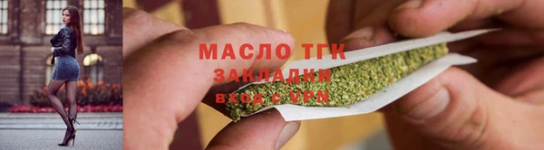 альфа пвп Бугульма