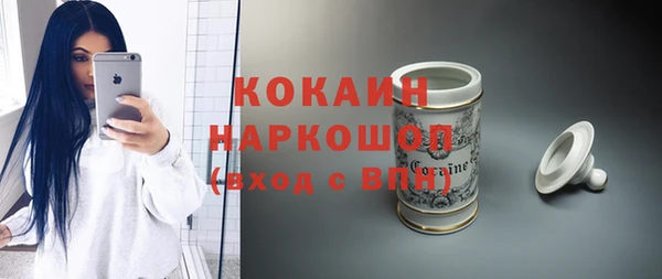 тгк Бронницы