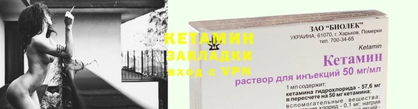 кокаин VHQ Бородино