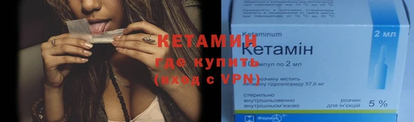 альфа пвп Бугульма