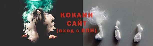 кокаин VHQ Бородино