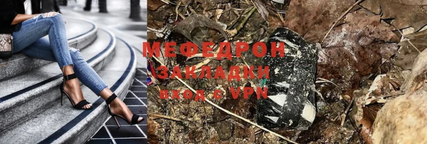 кокаин VHQ Бородино