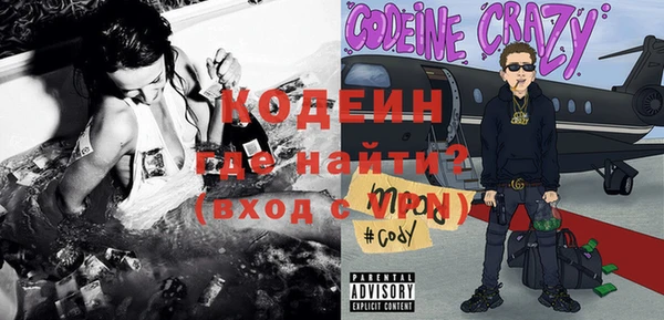 тгк Бронницы