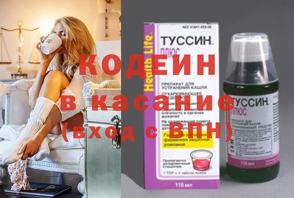 кокаин VHQ Бородино