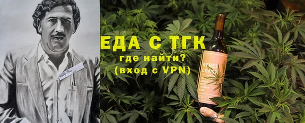 кокаин VHQ Бородино