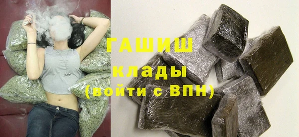 альфа пвп Бугульма