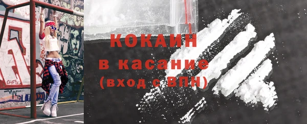 кокаин VHQ Бородино