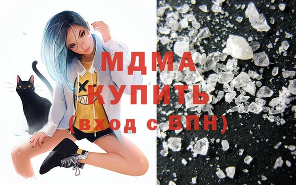 альфа пвп Бугульма