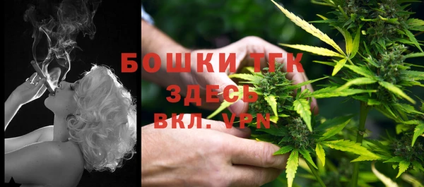 кокаин VHQ Бородино