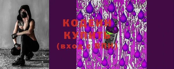 тгк Бронницы