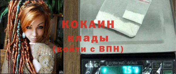 альфа пвп Бугульма