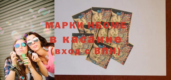 альфа пвп Бугульма
