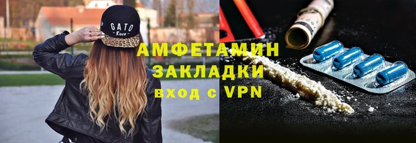 альфа пвп Бугульма