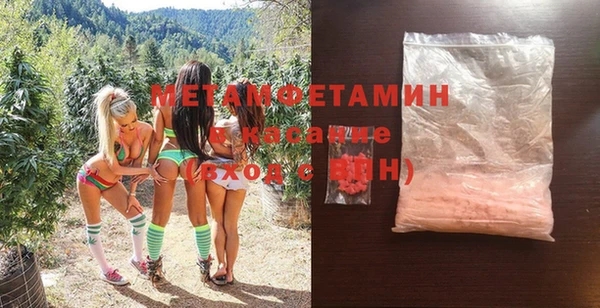 кокаин VHQ Бородино