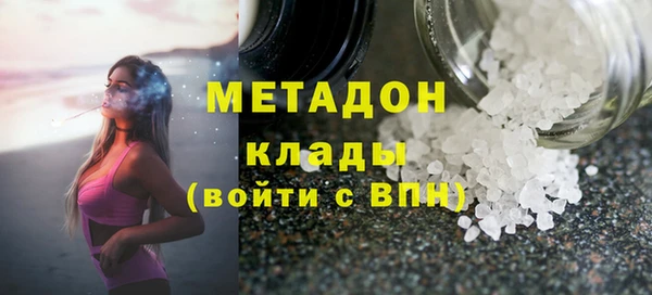 альфа пвп Бугульма