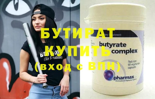 тгк Бронницы