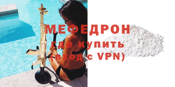 альфа пвп Бугульма
