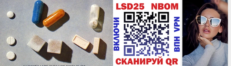 МЕГА зеркало  Воронеж  ЛСД экстази кислота 