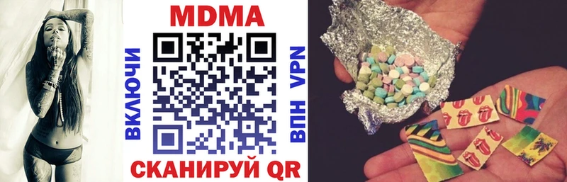 MDMA crystal  blacksprut как войти  Воронеж 
