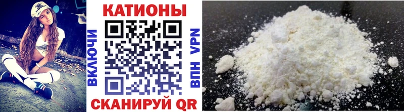 Меф mephedrone  купить   нарко площадка телеграм  Воронеж 
