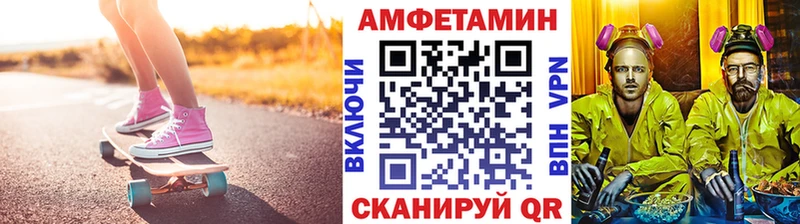 магазин продажи   Воронеж  Первитин Methamphetamine 